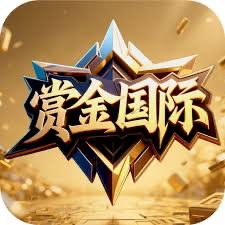 放水中赏金国际