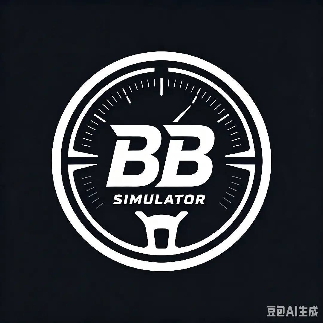 BB模拟器